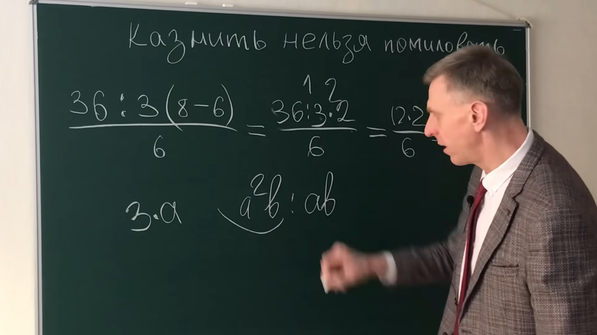 6 : 3(8 − 6) = ? | Танки. Работа над ошибками | Дзен