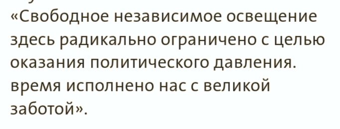 в Германии никакого давления нет, тем более политического 