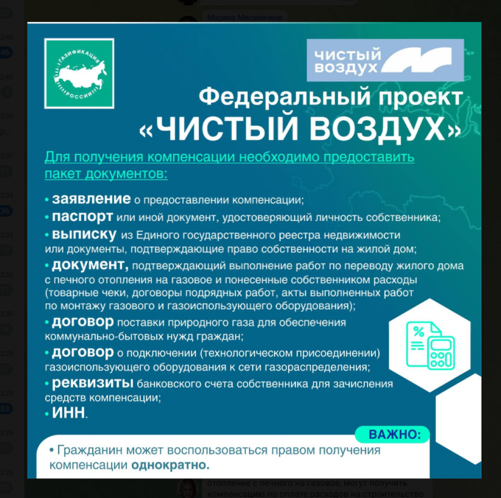    Фото: Администрация Омска