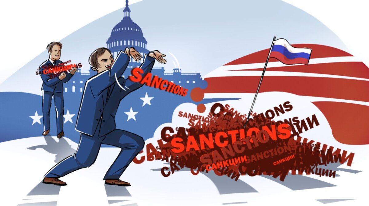 Вводитесь, санкции - большие и маленькие...