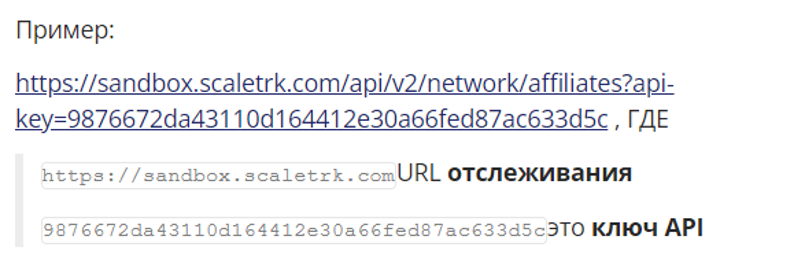 Программные интерфейсы сервисов и&nbsp;библиотек позволяют разработчикам не&nbsp;изобретать велосипед, а использовать готовый код. Соответственно, полностью пропадает необходимость ручной работы в компаниях.-2