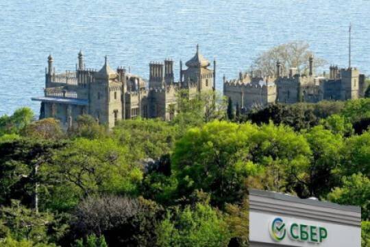    Банкомат на пляже