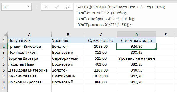 Stdole32 tlb excel как исправить