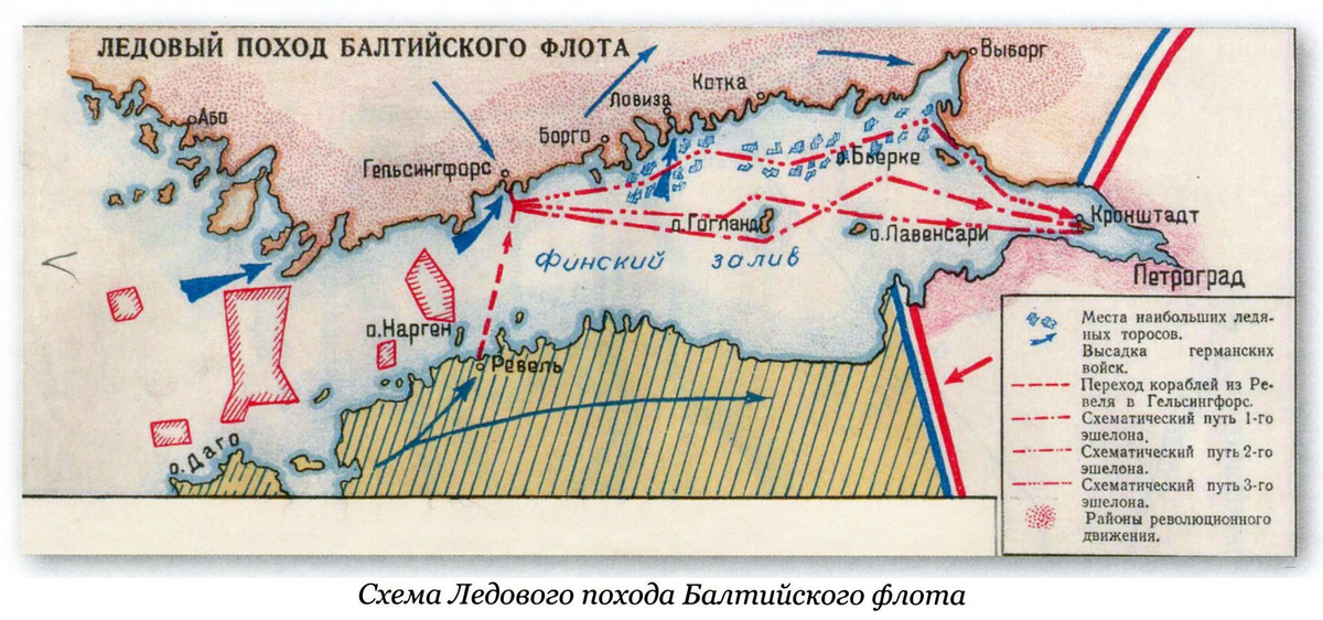 Одним из участников событий изображенных на схеме был адмирал макаров