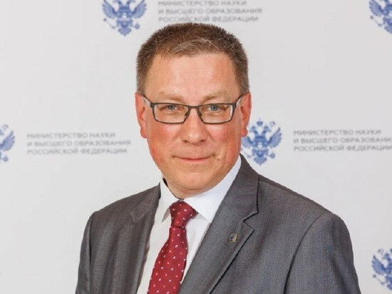     Источник: Министерство науки и высшего образования РФ