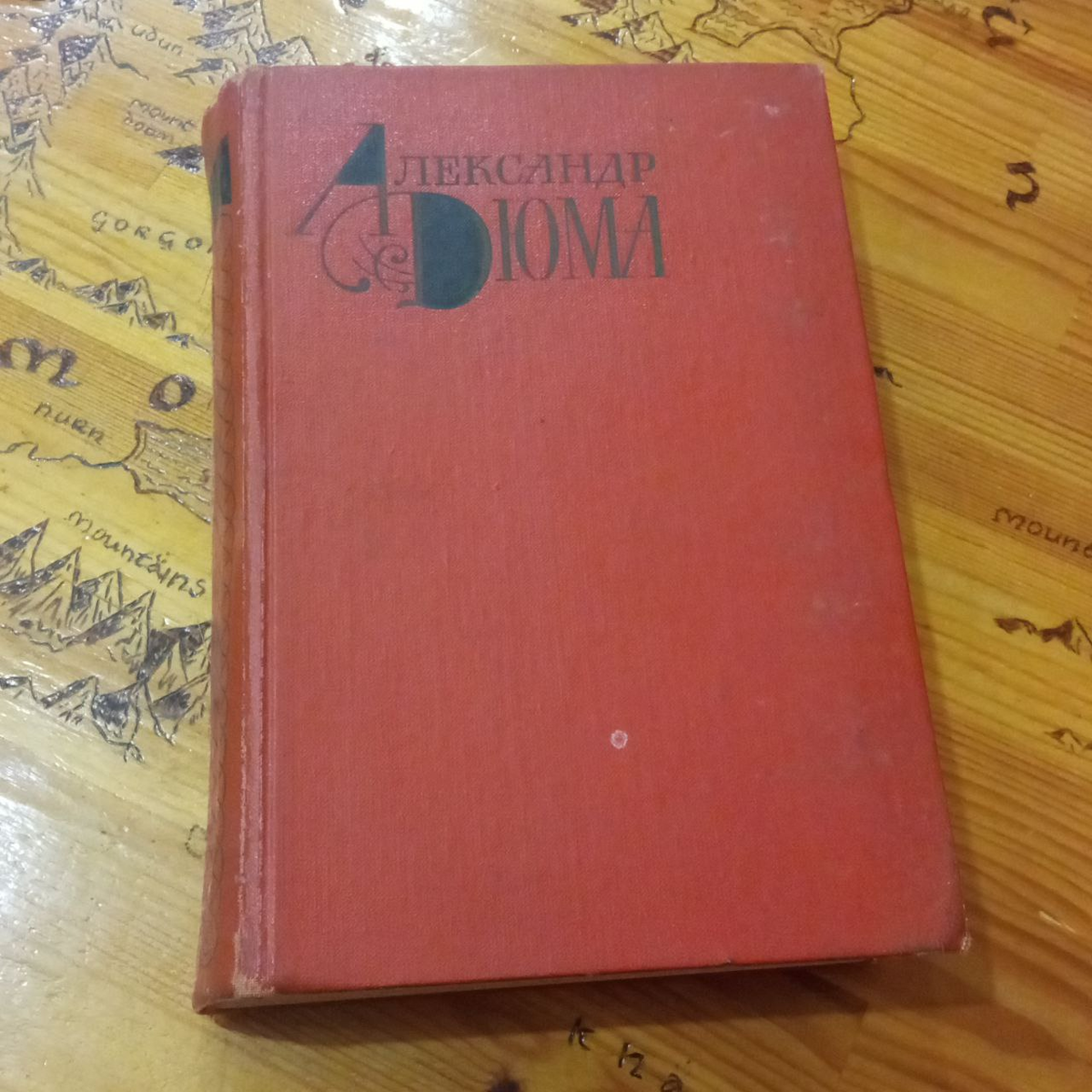 То самое собрание сочинений!