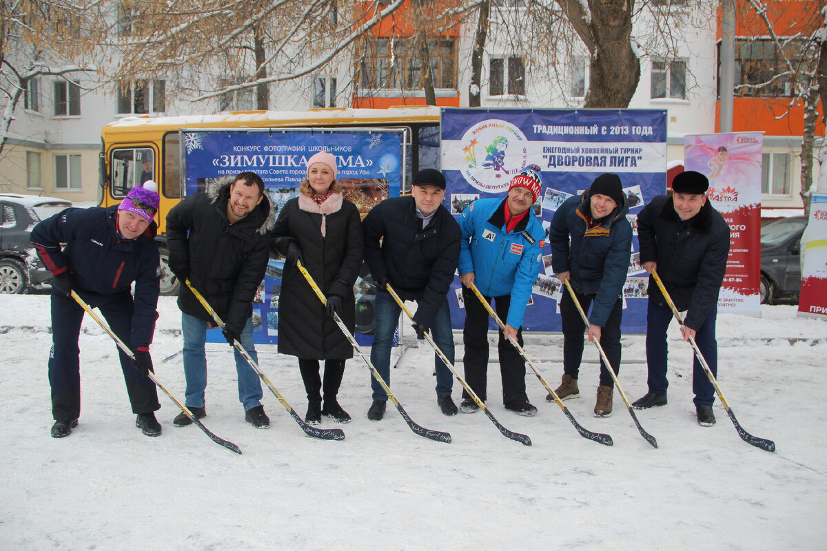 Дворовые хоккейные команды