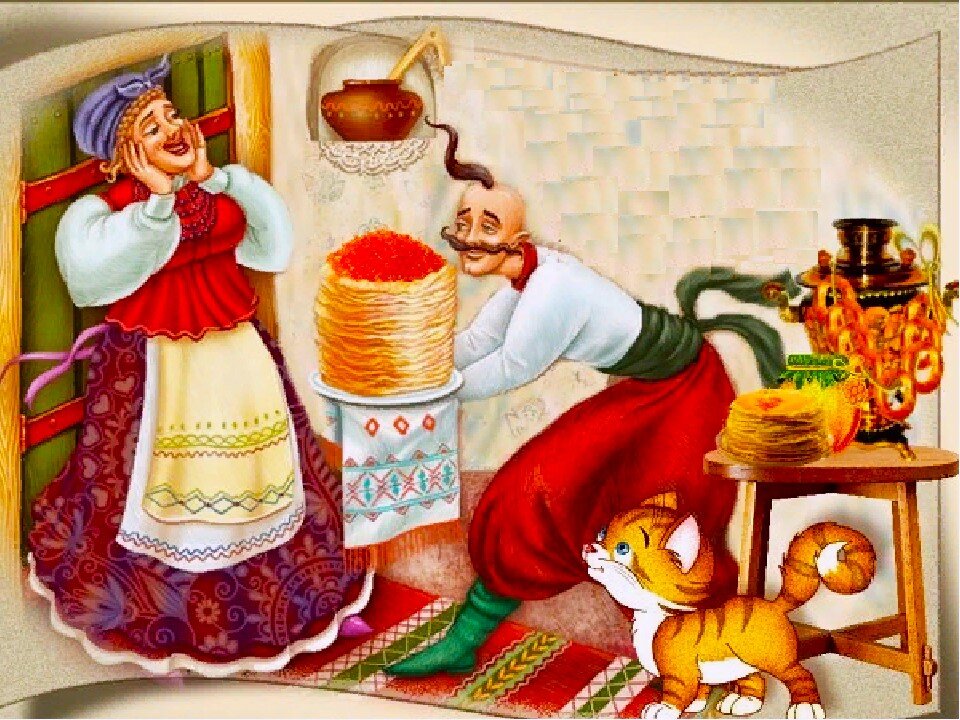 Картинка из интернета. Ссылка: https://yandex.ru/search/?text=тещины+вечерки+на+масленицу+картинки&clid=2355923&win=467&lr=213