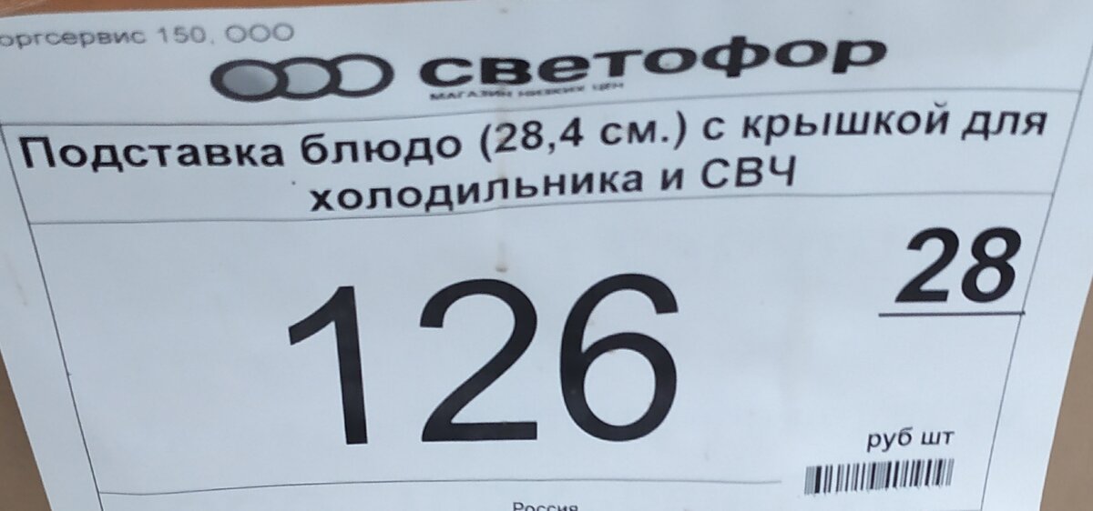 Фото автора канала Топай и лопай