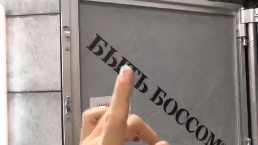 БЫТЬ БОССОМ® | Квартира в лофт стиле для футболиста | Loft design ...