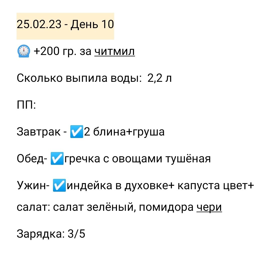 На сколько прибавился день в волгограде