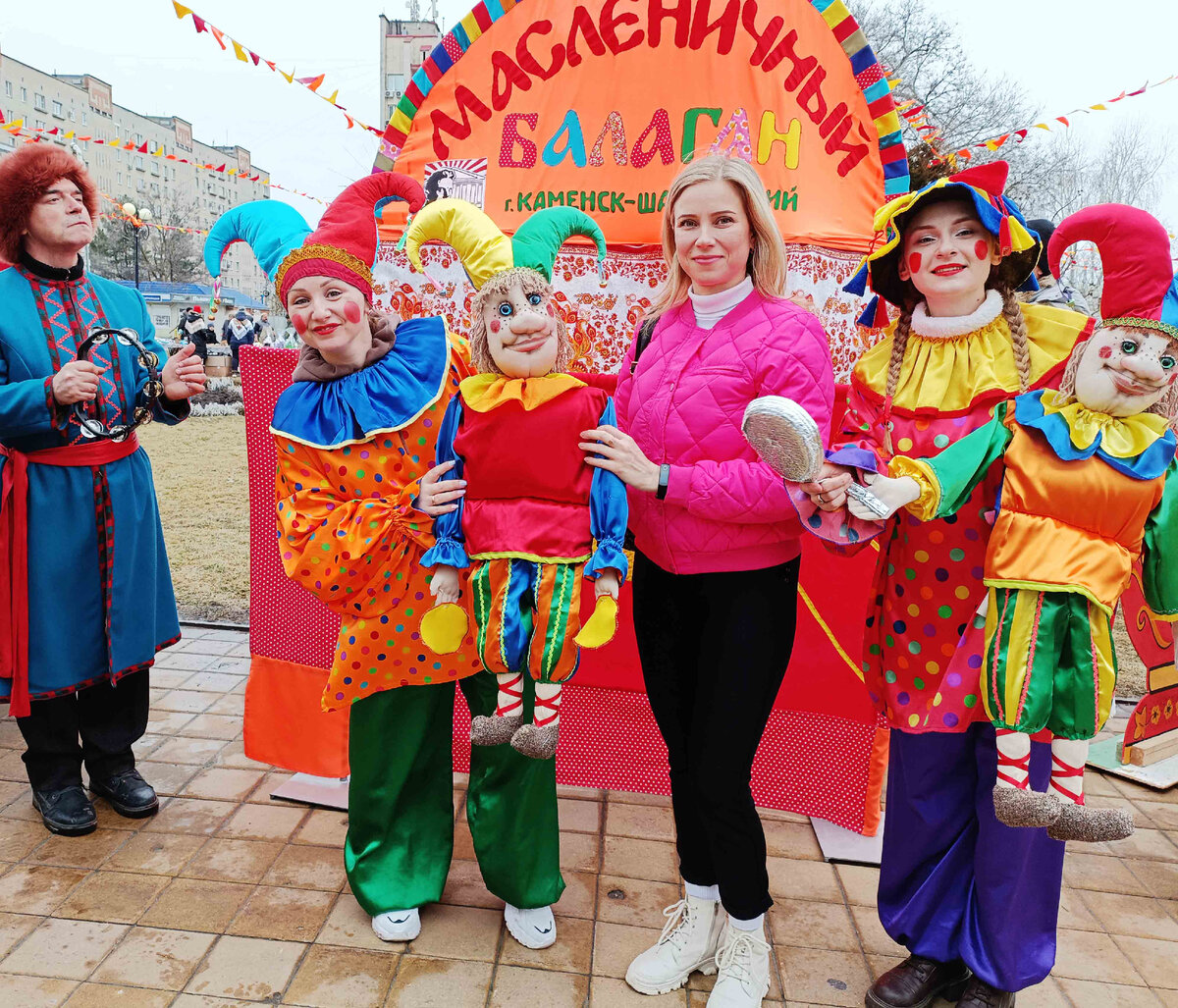 Масленичный балаган