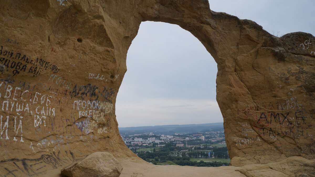 Гора кругозор Кисловодск