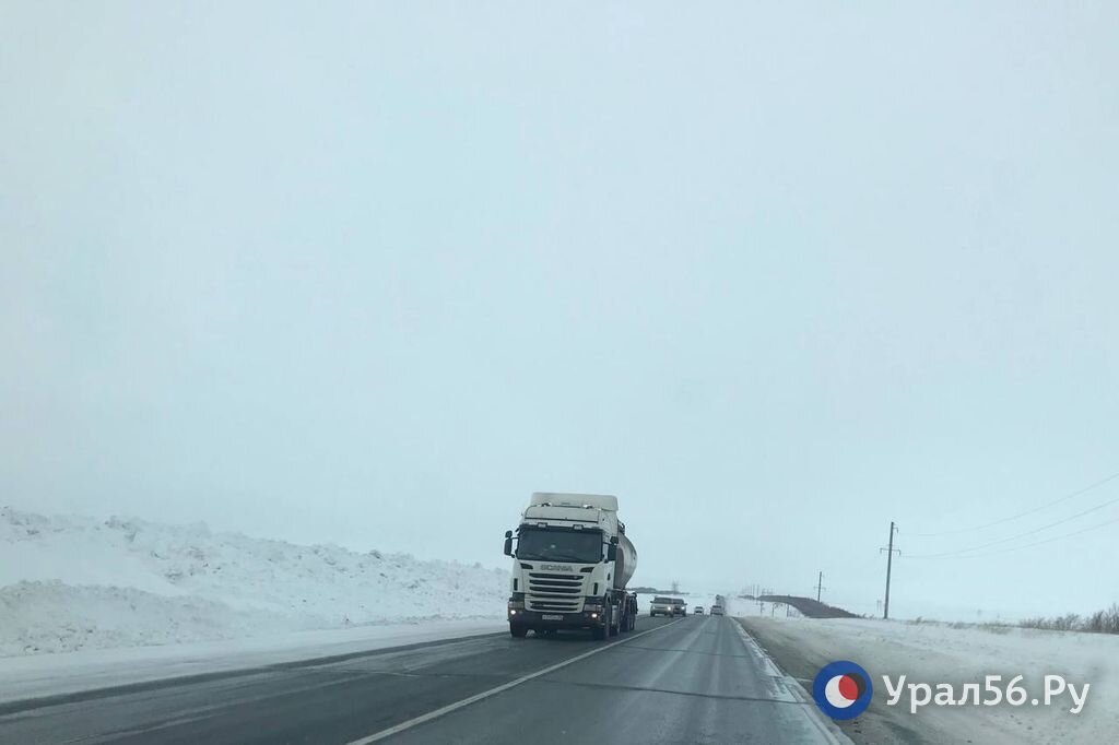    С 13:00 все трассы Оренбургской области открыты для движения. Ограничения, введенные из-за непогоды, сняли