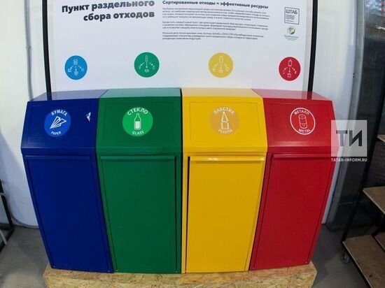     Фото: ИА "Татар-информ"