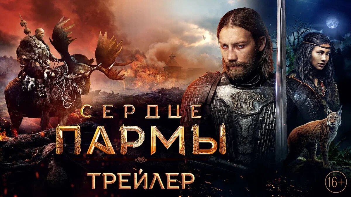 Посмотрел данный фильм и хочу сказать, что это один из лучших фильмов снятых про средневековье.