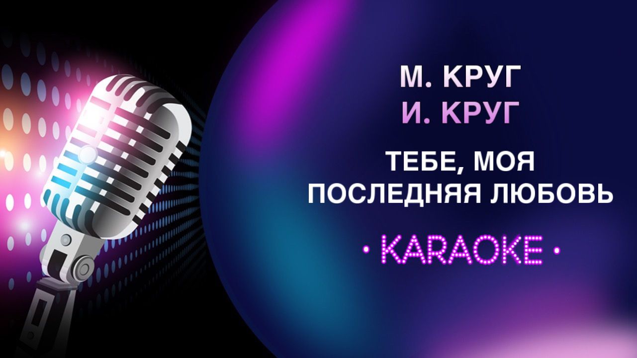 Лучшие клипы ирины круг