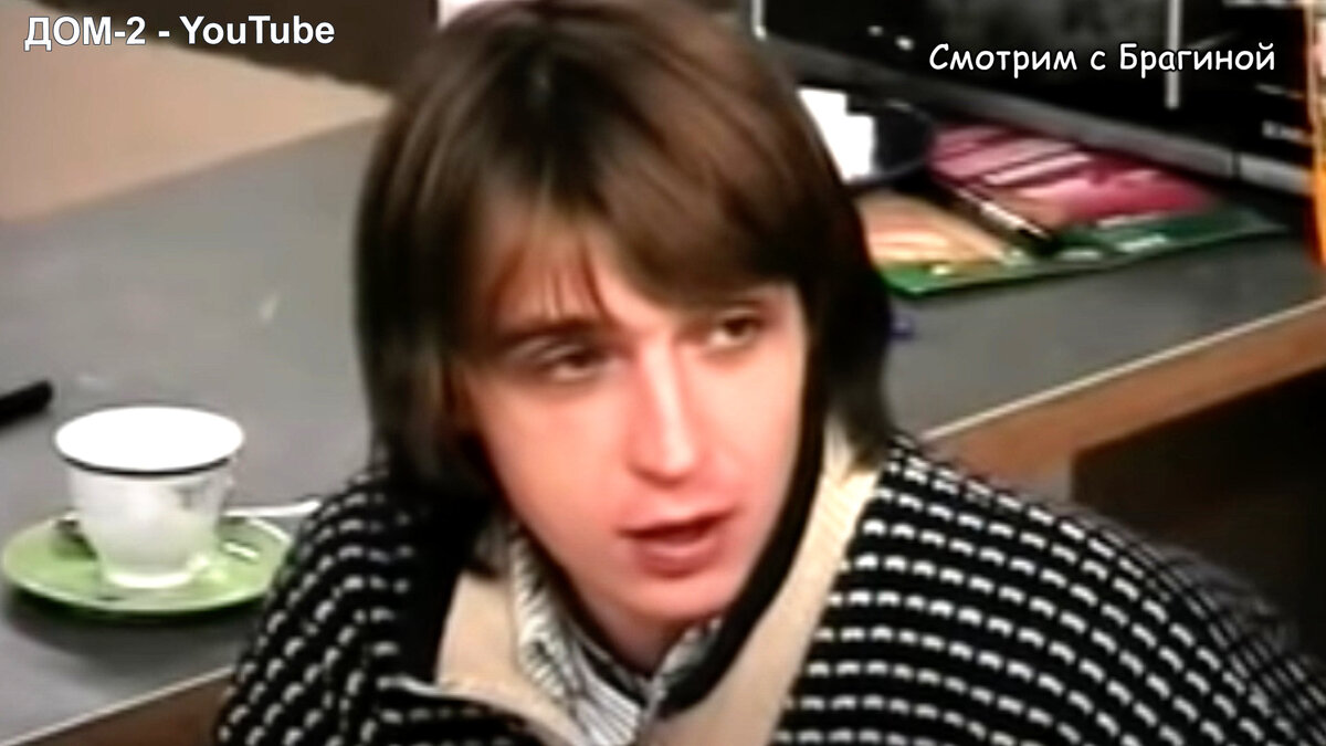 Таким Сергей Адоевцев пришёл на проект, кадр эфира