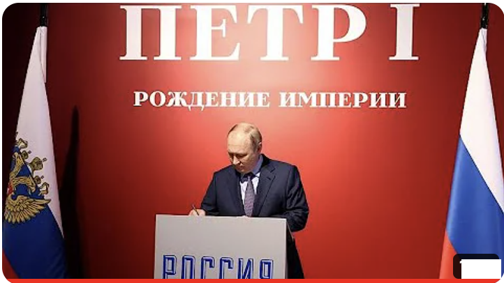 Путин