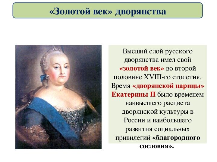 Павел Глоба: "Наступает благоприятное время для России, наша задача - не упустить эту возможность"
