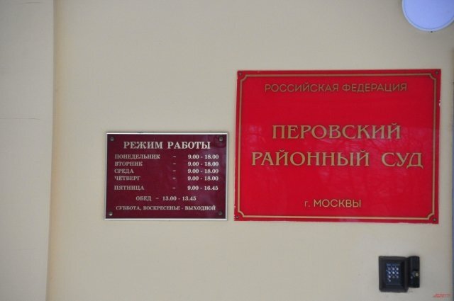    Почему суд не может лишить неонациста-террориста квартиры в Москве?