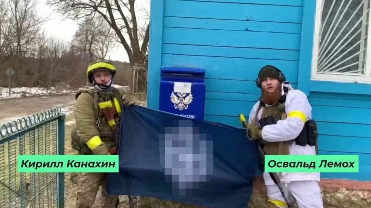     Росфинмониторинг включил предполагаемого организатора нападения на Брянскую область Дениса Капустина в перечень террористов и экстремистов.