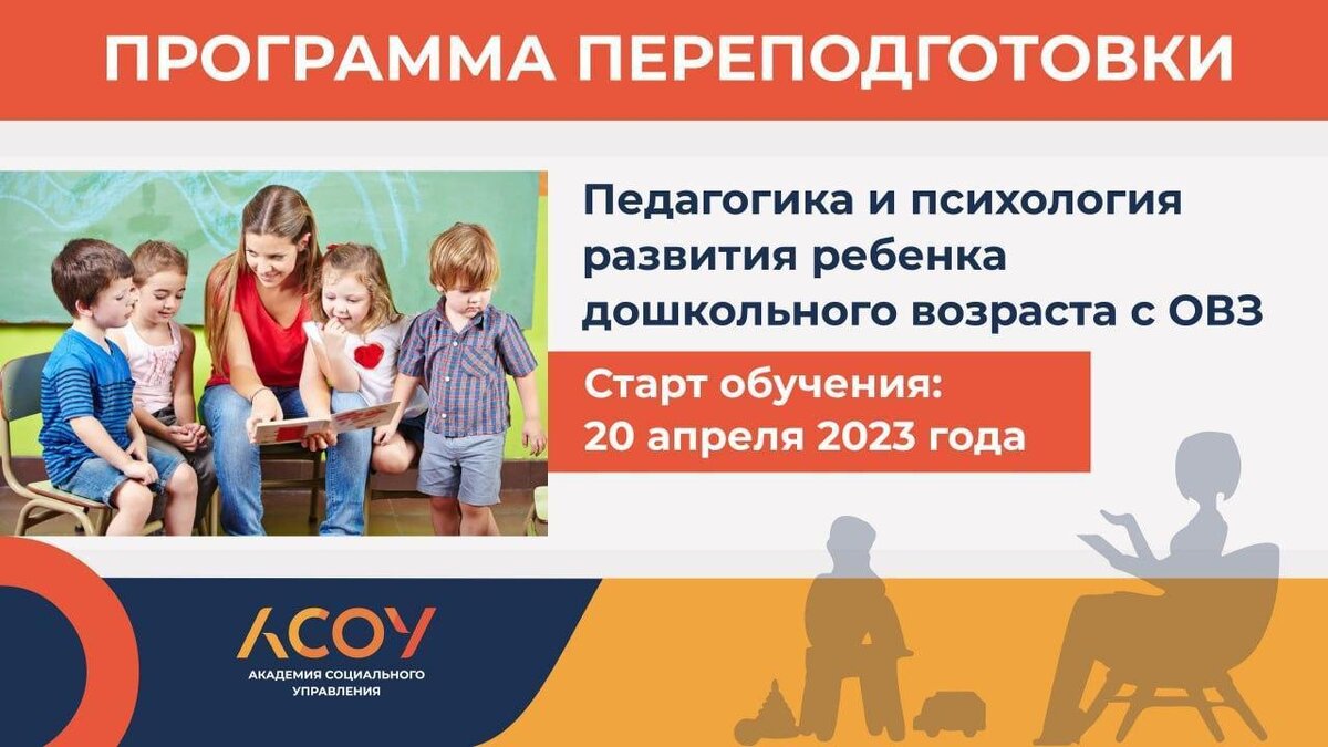   Фото: Министерство образования Московской области