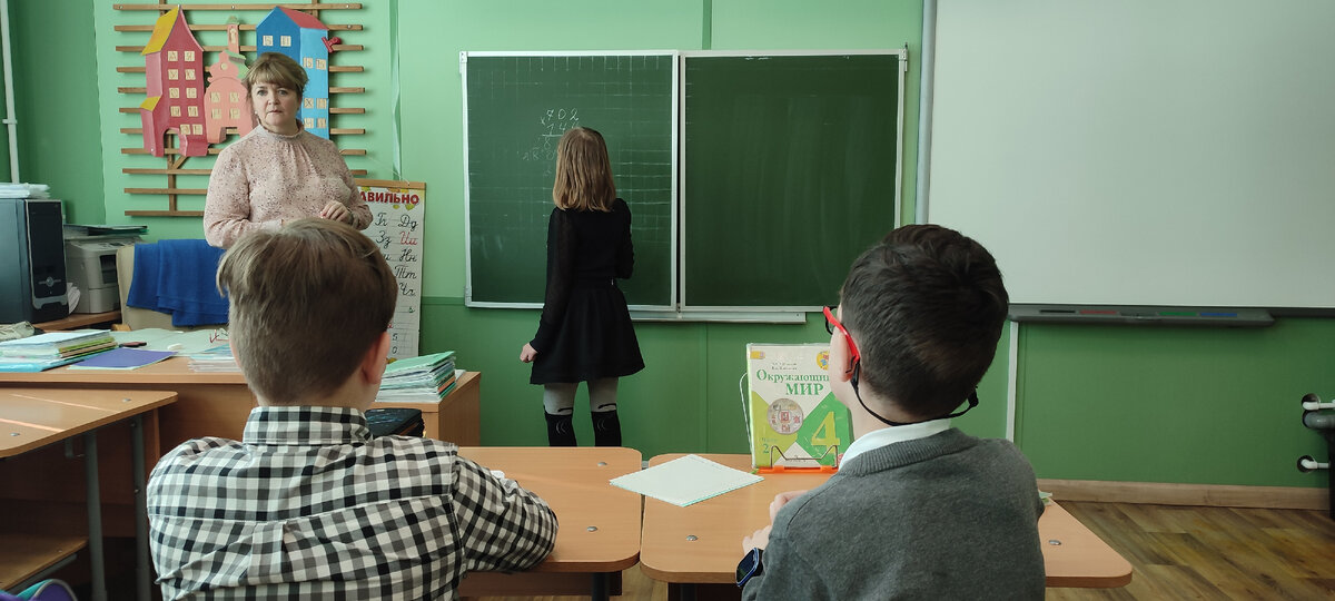 Новая тема на уроке