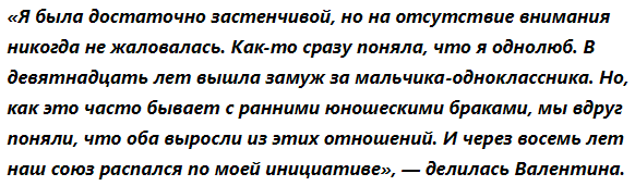 Валентина Пиманова – журналистка, которая 20 лет жила в счастливом браке с Алексеем Пимановым.-7