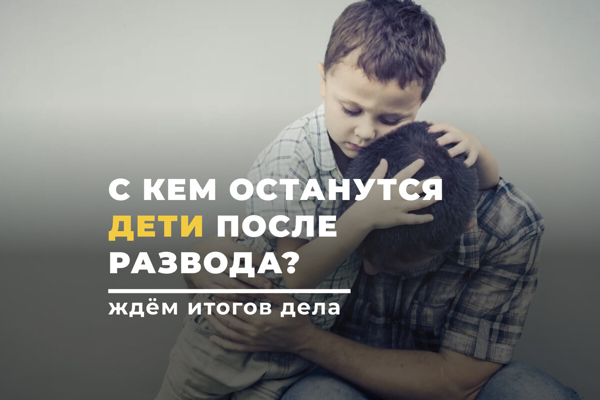 Реальный случай из практики ЮА "Закон и Дело"