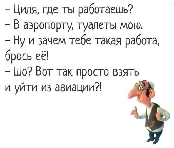 Анекдоты про женщин и девушек: 50+ смешных свежих шуток