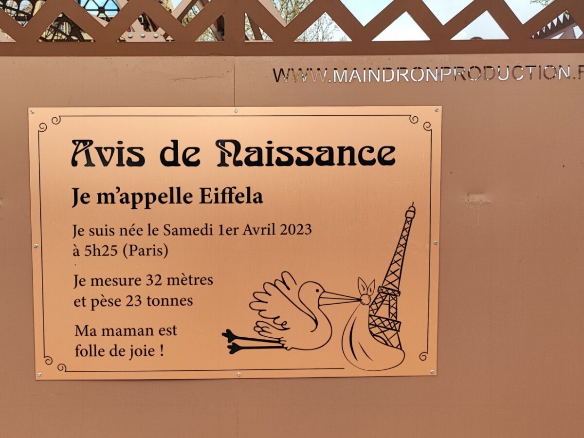 "Метрика" Эйфелы