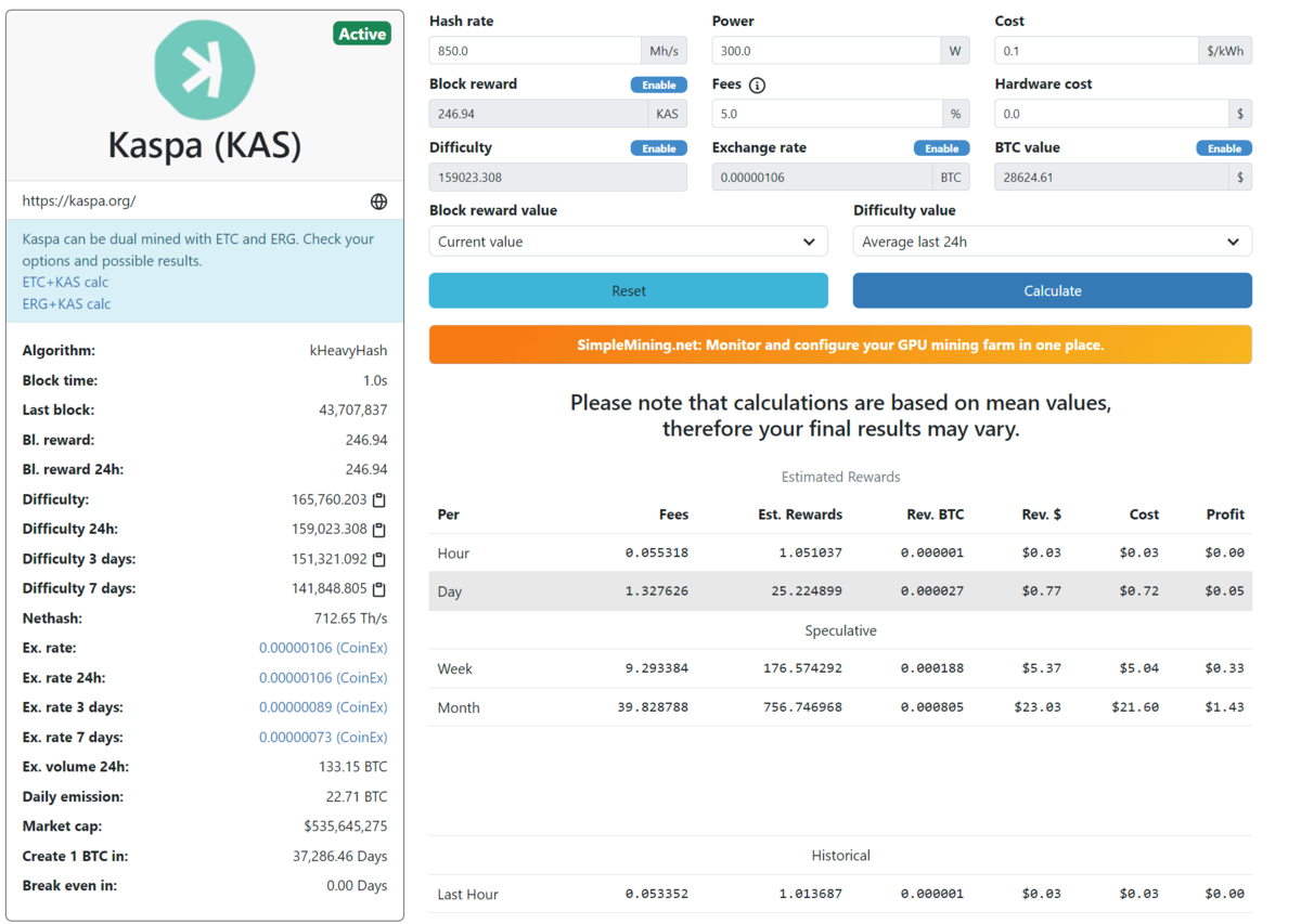 Kaspa Coin. Ваттумайн. Kaspa вознаграждение за блок. Kaspa разгон.