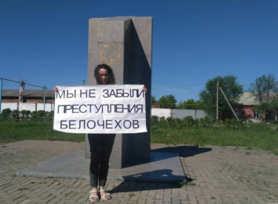 У памятника белочехам в Пугачеве