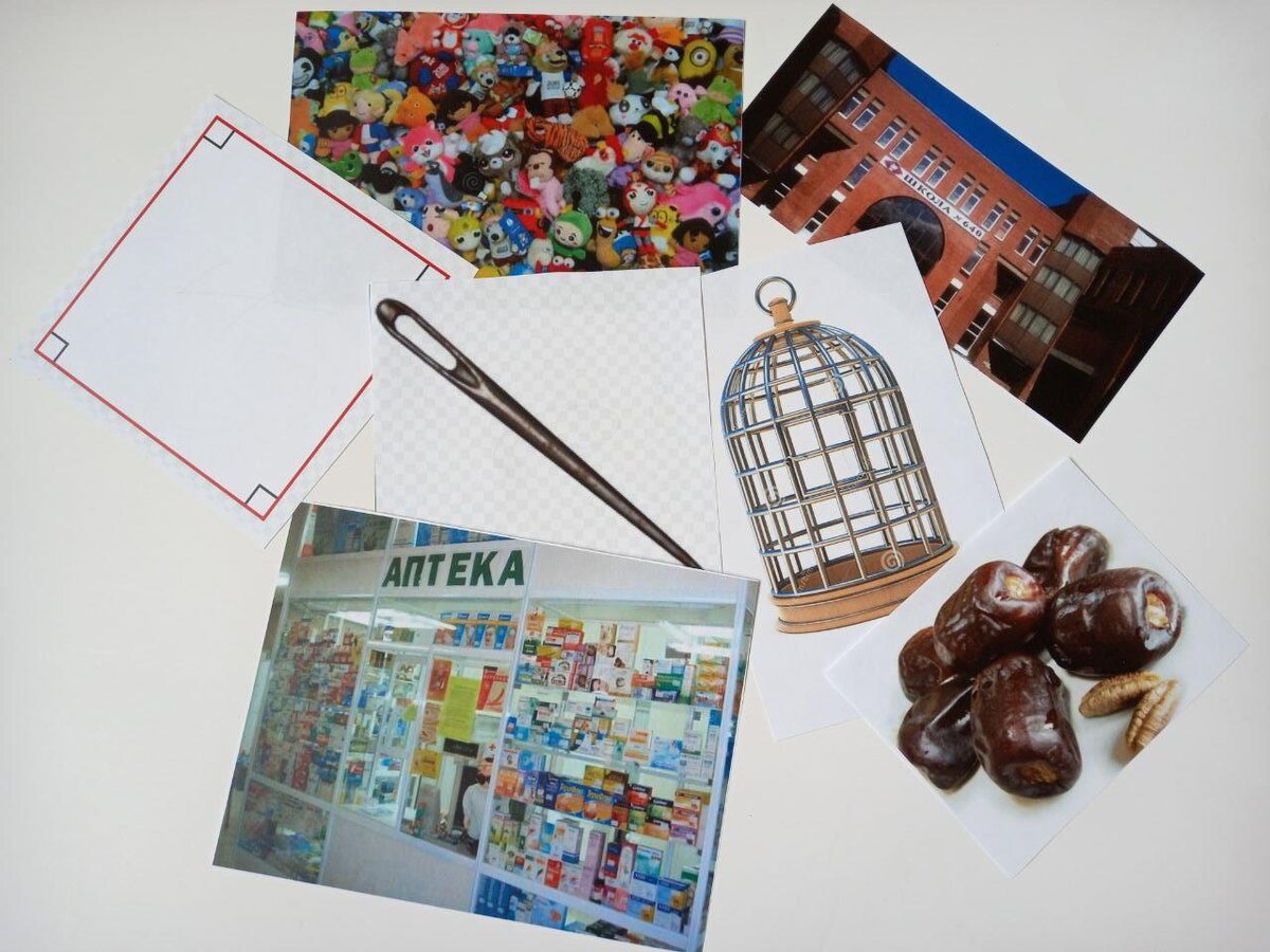 В конверте лежит такой вот набор, на обороте каждой картинки - цифра. Понять, что изображено, из первых букв составить слово (цифры - это порядок).