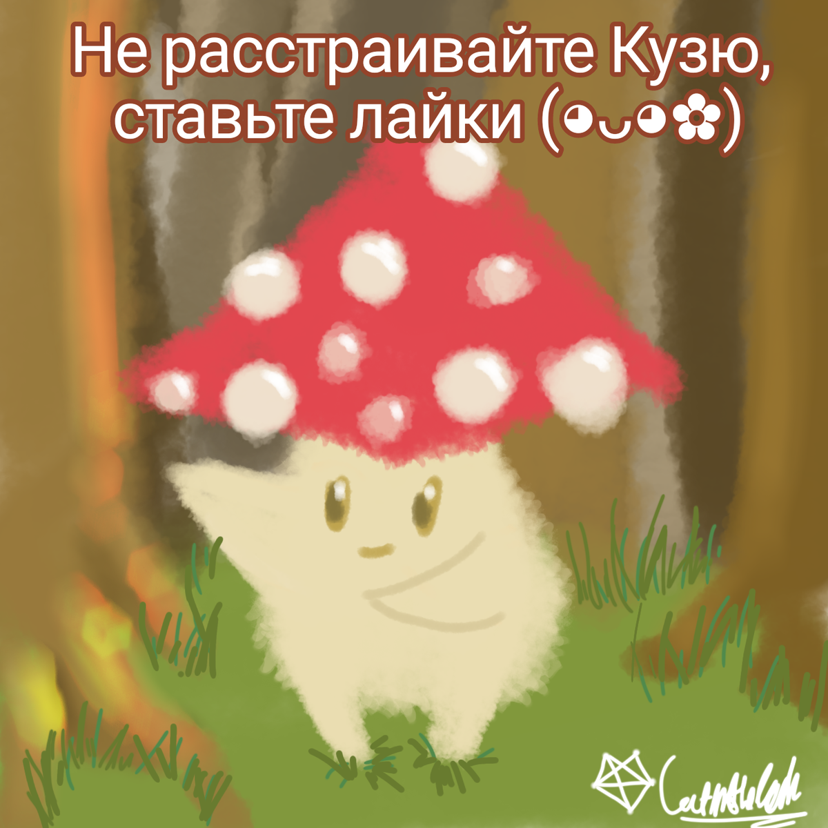 -2
