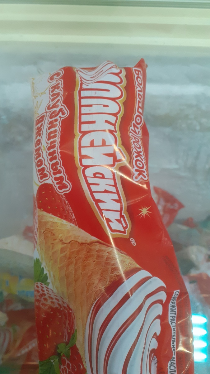 МОРОЖЕННОЕ "КОМПАНЕЙСКОЕ"