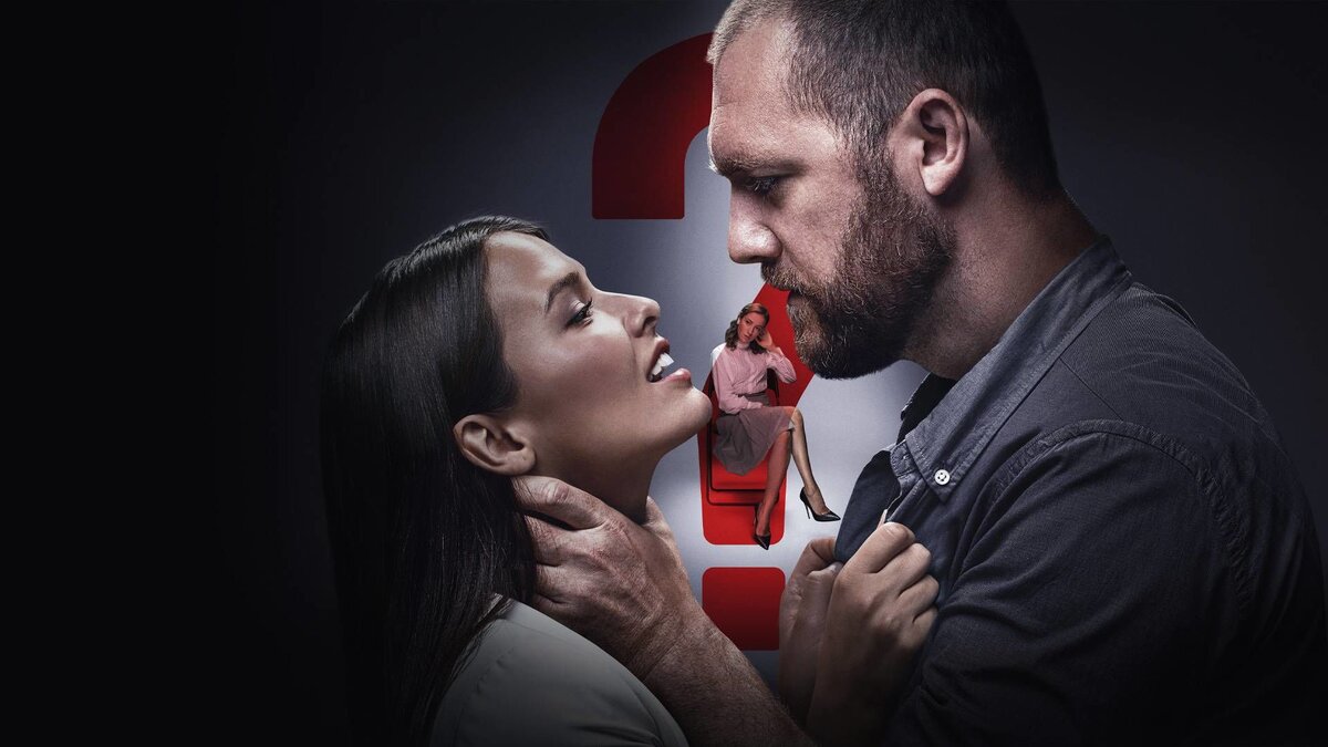 Постер сериала "Бывшие" / фото: beeline.tv