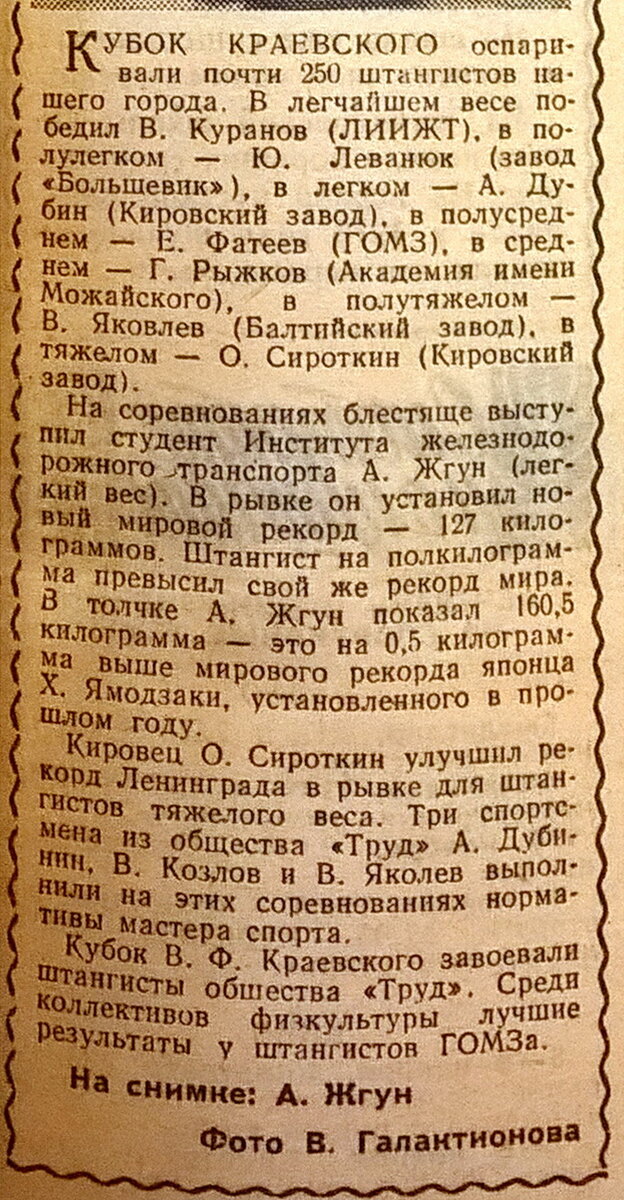 1960.11