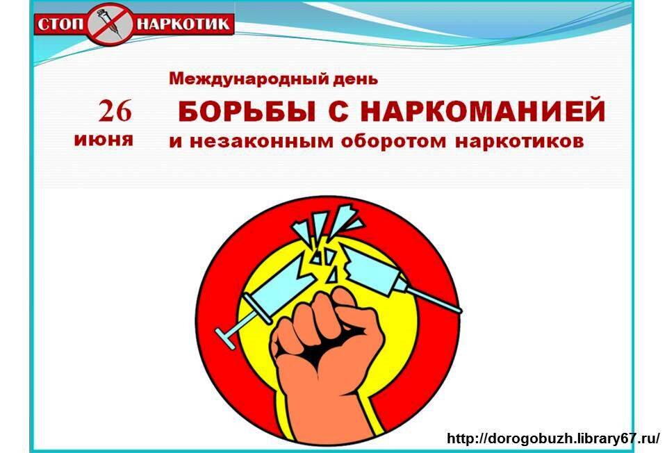 23 мая день борьбы поздравления картинки