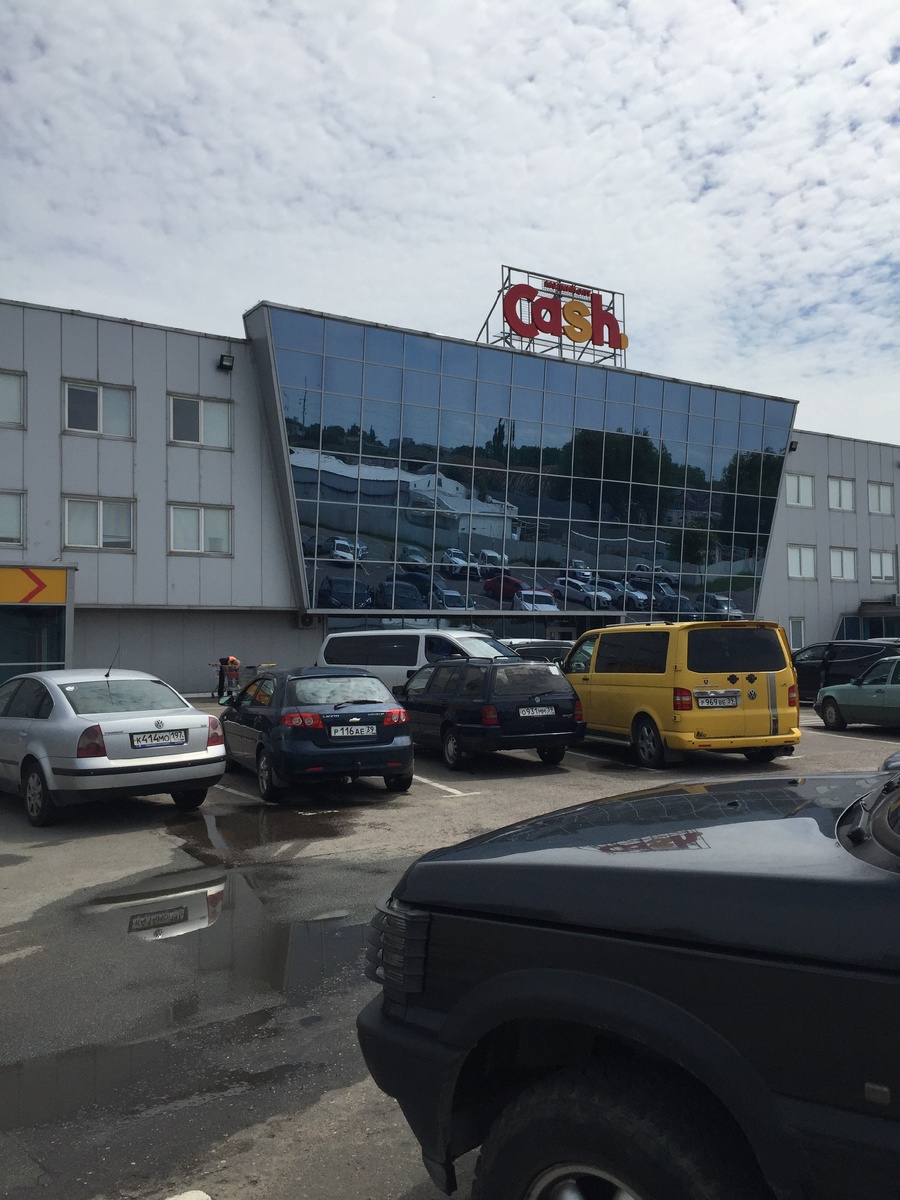 Фасад магазина CASH, Московский проспект 183а