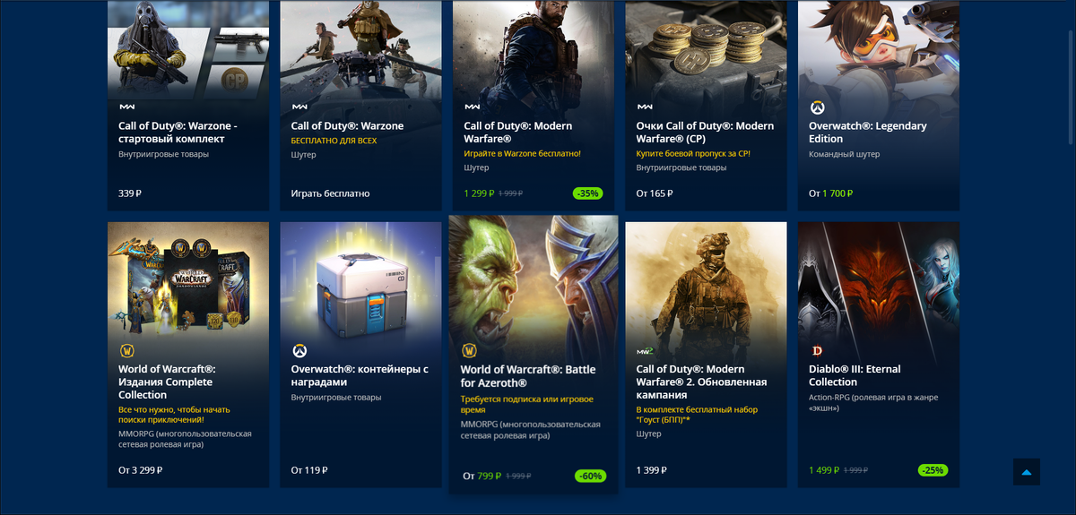 Магазин в лаунчере