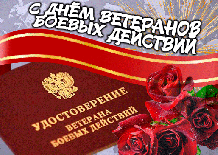 Источник Яндекс картинки 