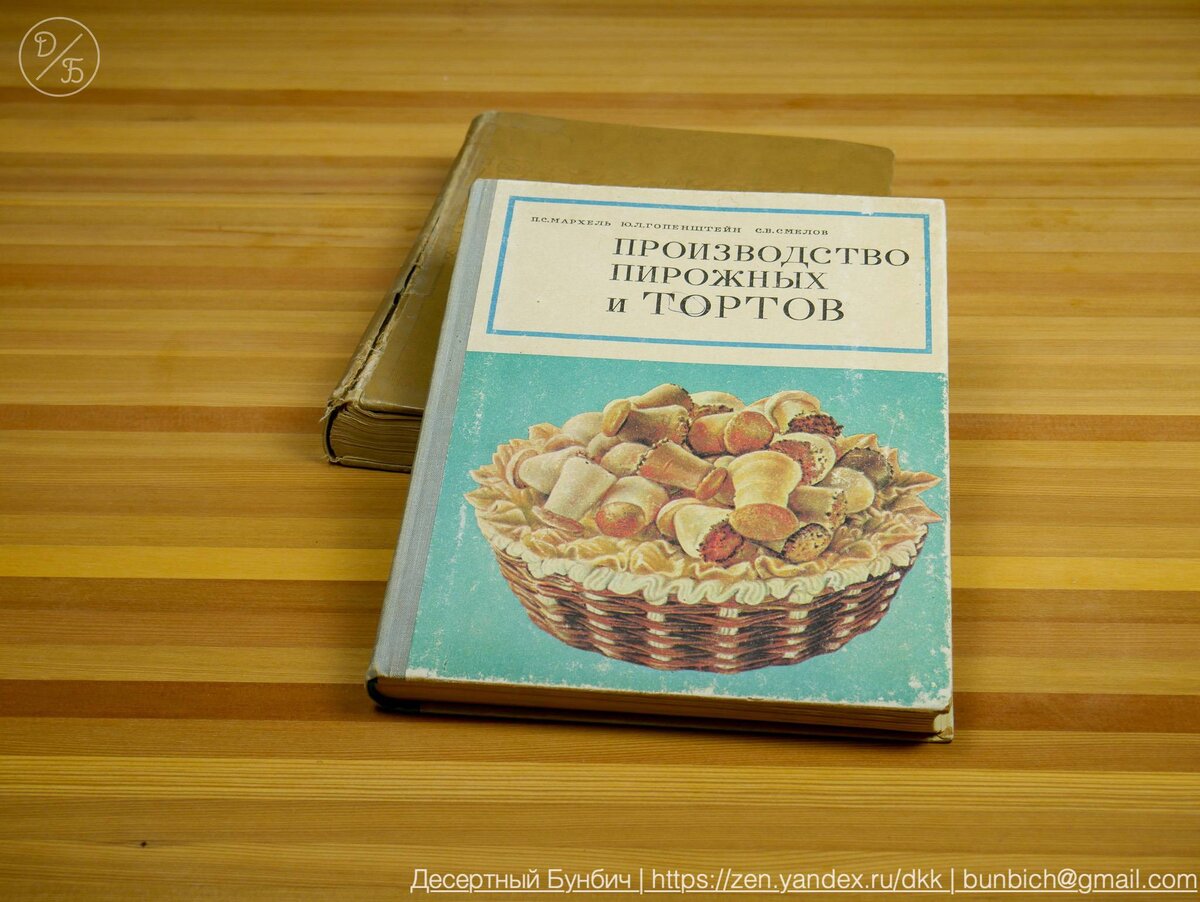 Поваренные книги. Сборники кулинарных рецептов