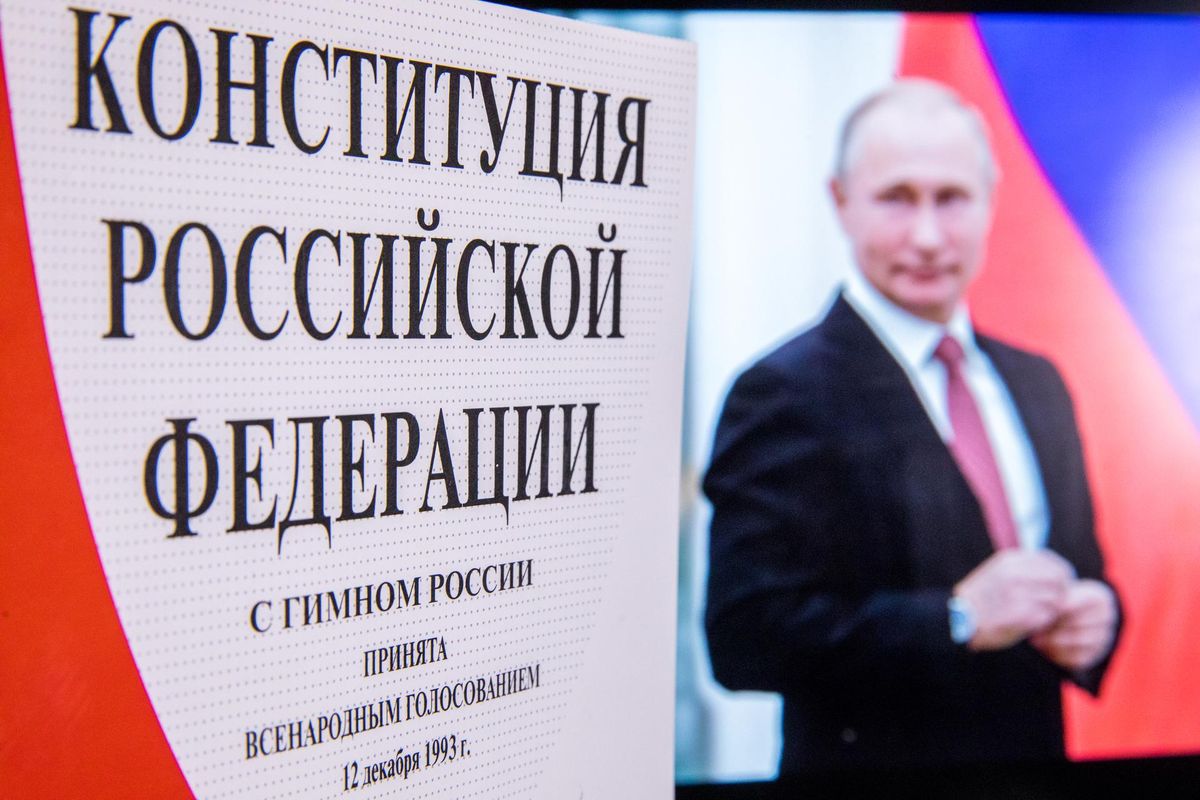 Президентские поправки. Путинская Конституция
