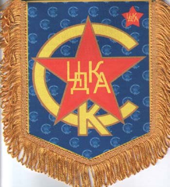 ЦДКА 1928-1935 (Центральный Дом Красной Армии)