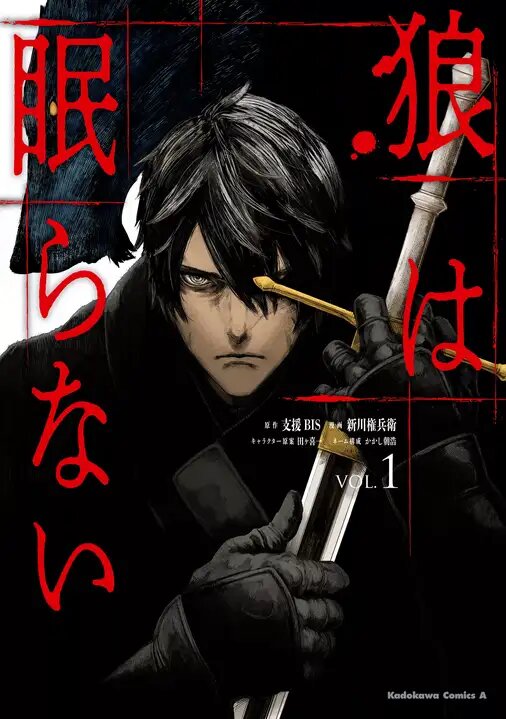 Обложка манги