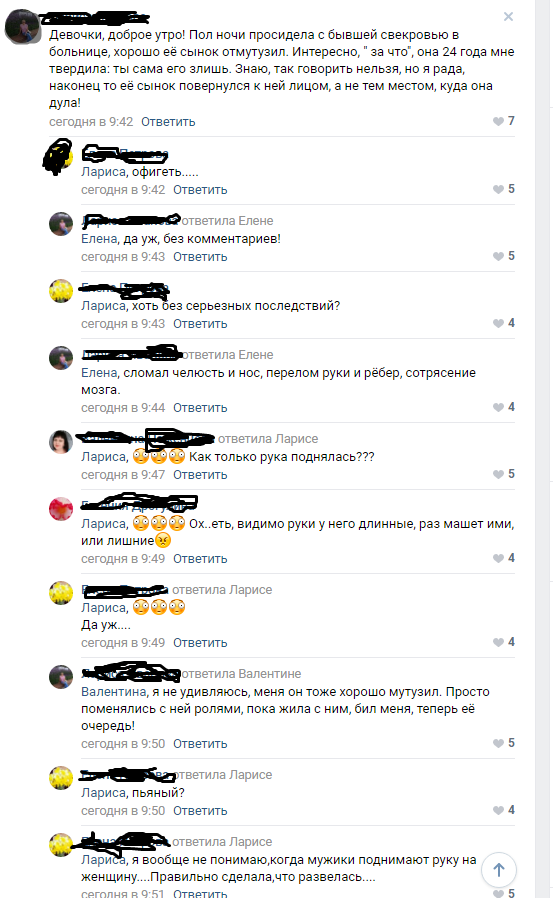 Это комментарии под постом про вязание