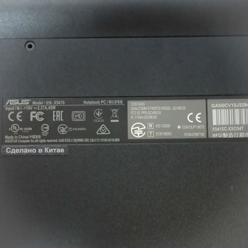 Вот так его зовут, вдруг пригодится.