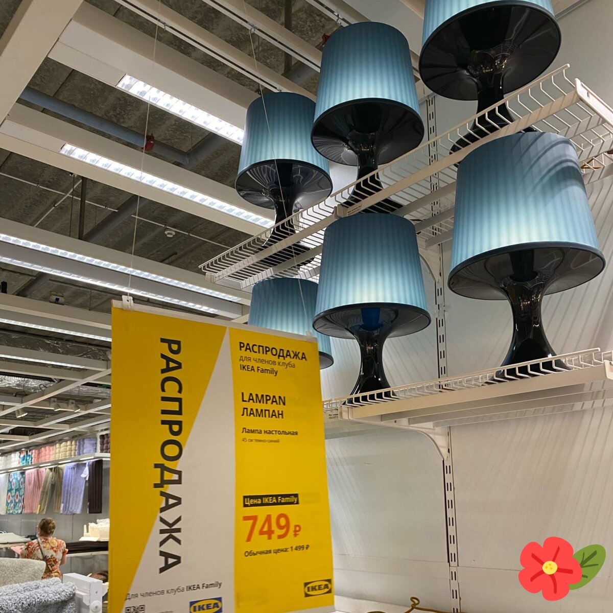 IKEA 3 июня откроет три магазина в Москве